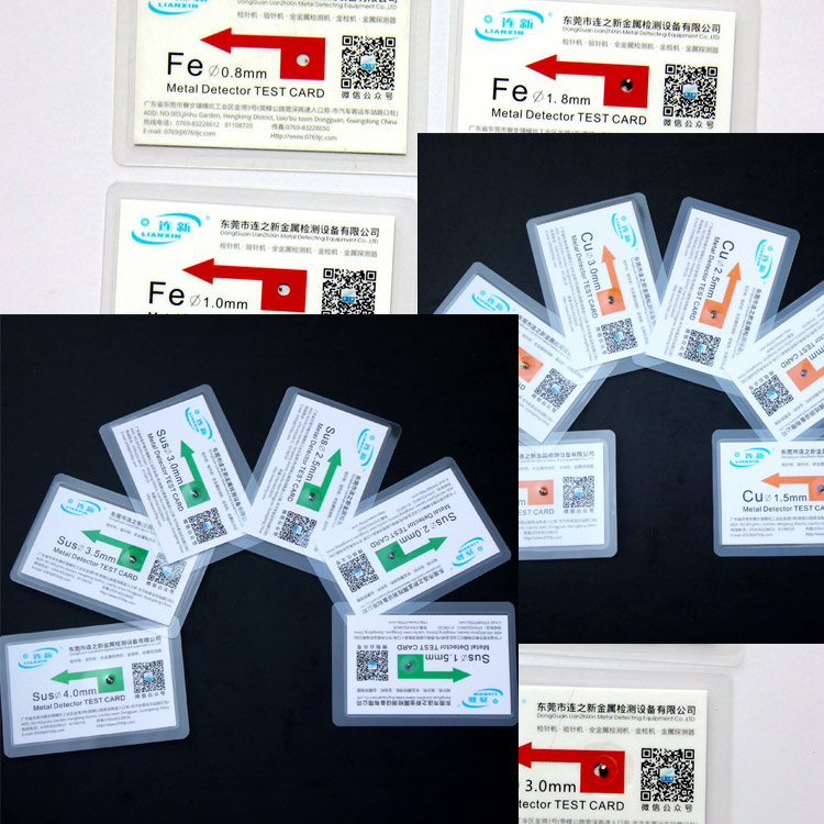 1635734332228072.jpg 金屬檢測機檢測-2.jpg